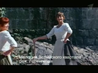 sofiko chiaureli: life is beautiful (2008) - documentary. 1080p